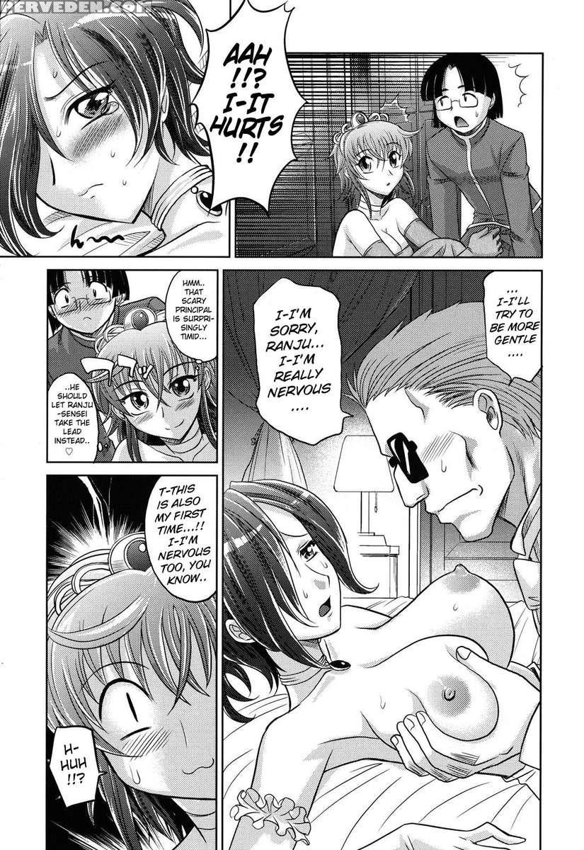 Harem Tune Cos Genteiban 1