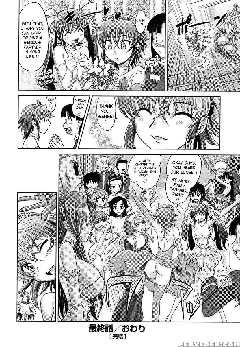 Harem Tune Cos Genteiban 1