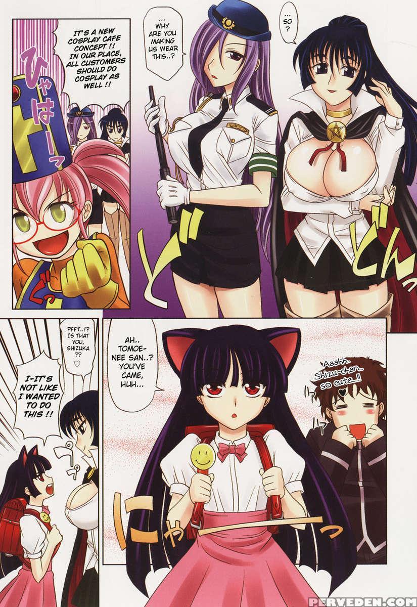 Harem Tune Cos Genteiban 1