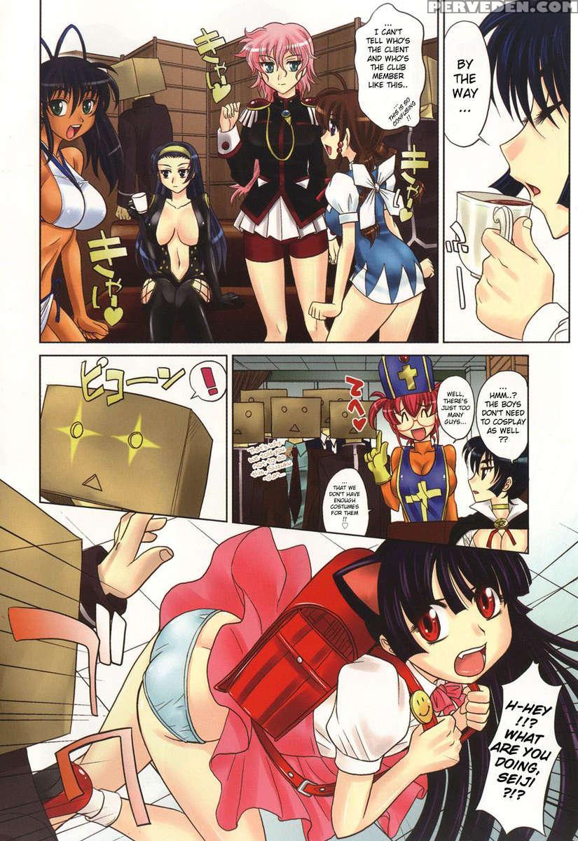 Harem Tune Cos Genteiban 1