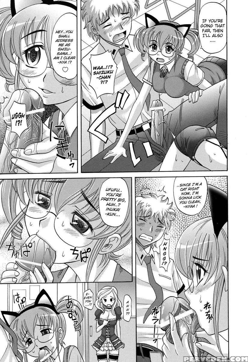 Harem Tune Cos Genteiban 1