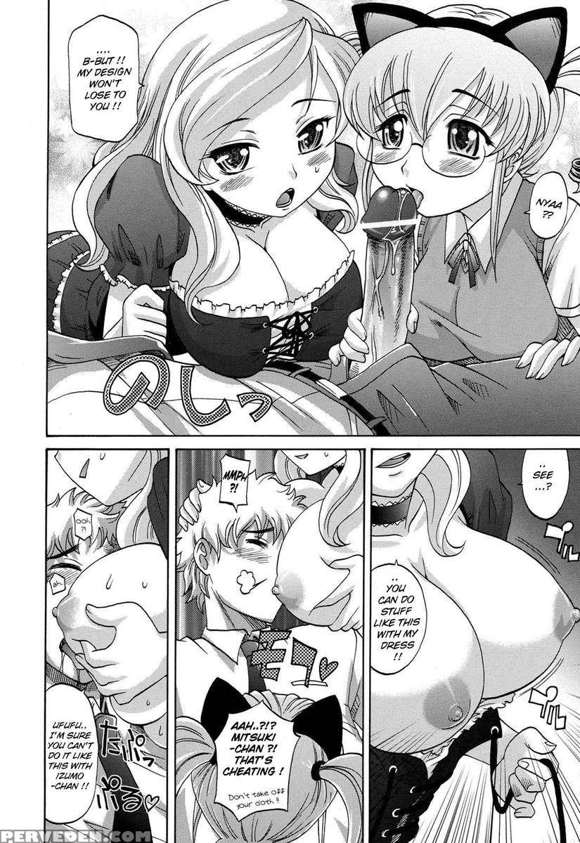 Harem Tune Cos Genteiban 1