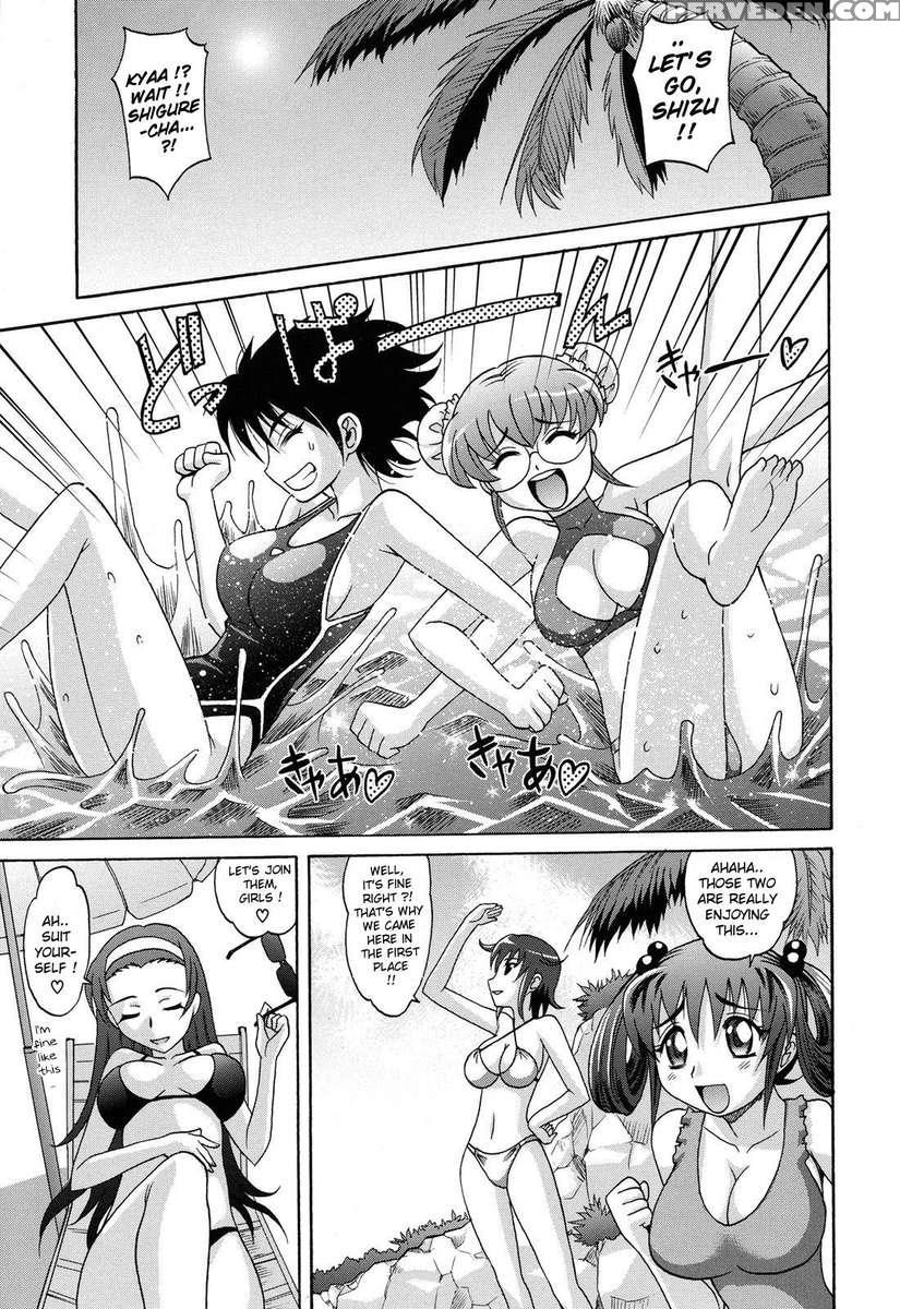 Harem Tune Cos Genteiban 1