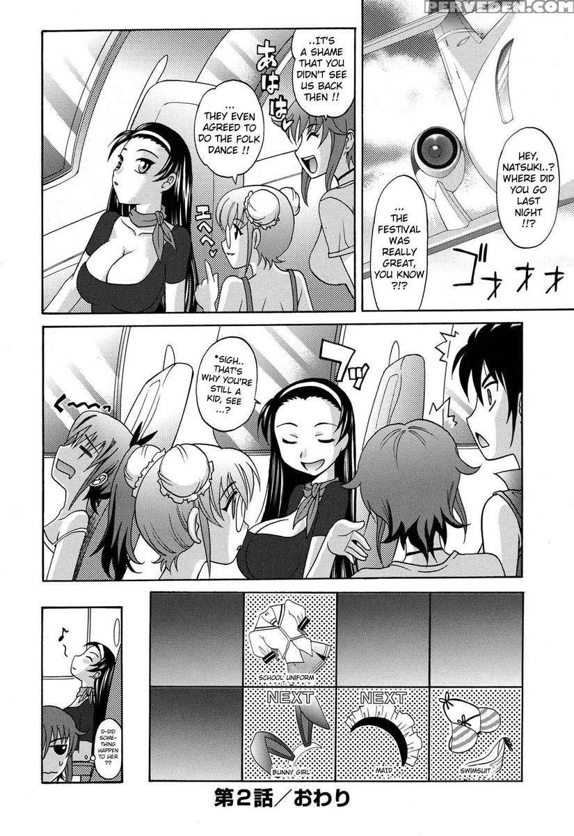Harem Tune Cos Genteiban 1