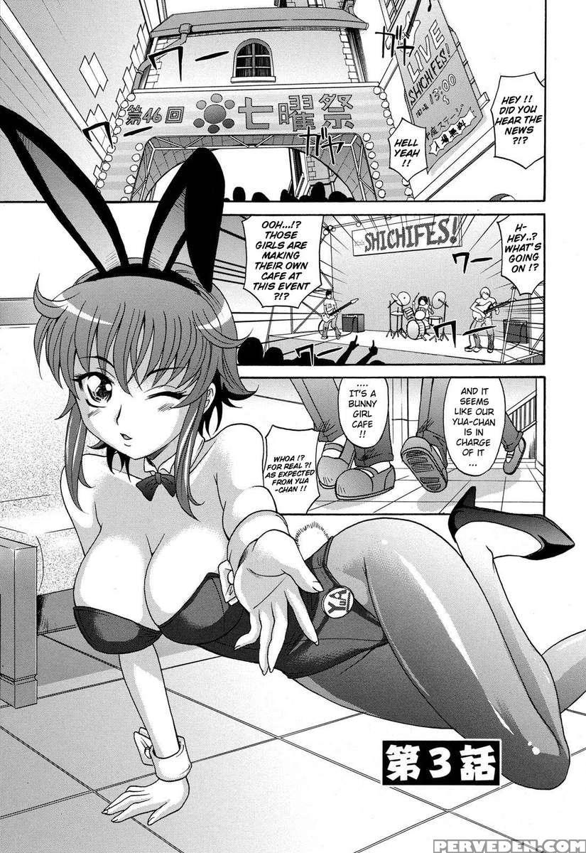 Harem Tune Cos Genteiban 1