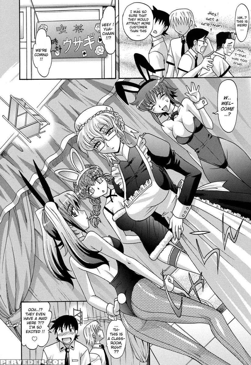 Harem Tune Cos Genteiban 1