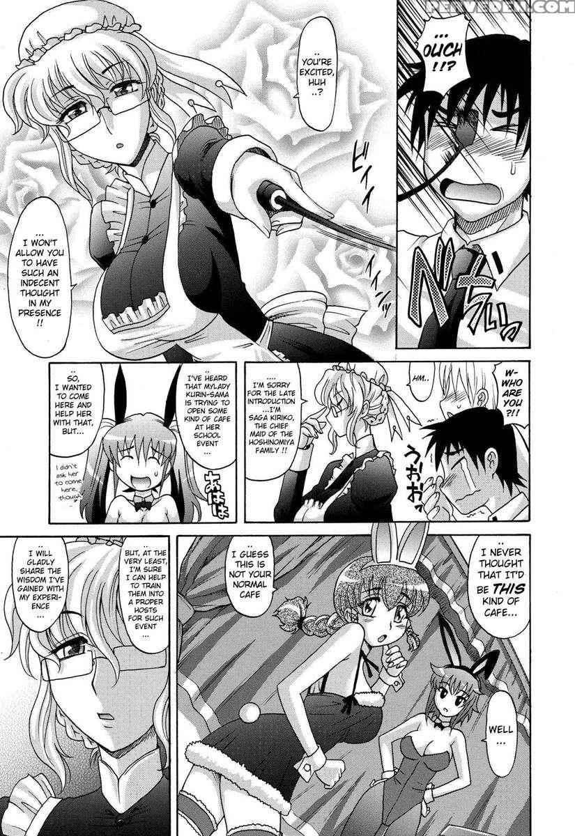 Harem Tune Cos Genteiban 1