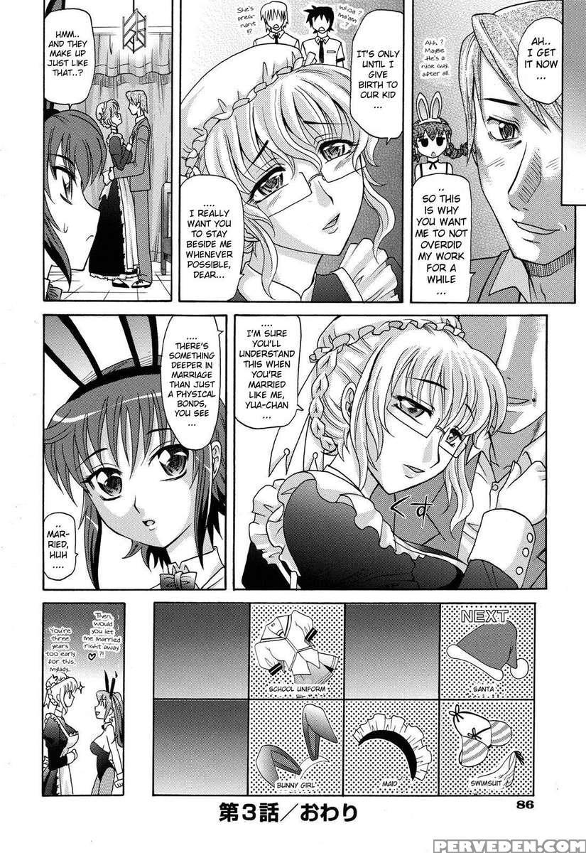 Harem Tune Cos Genteiban 1