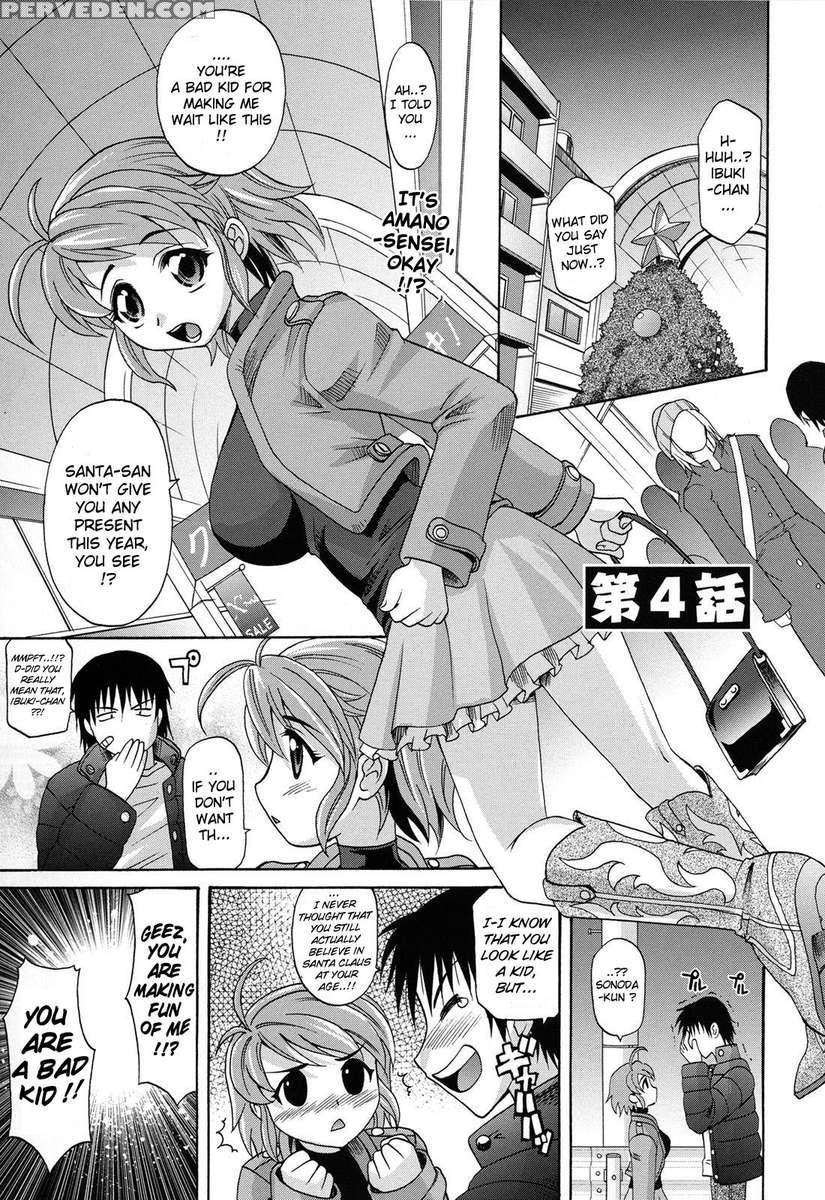 Harem Tune Cos Genteiban 1