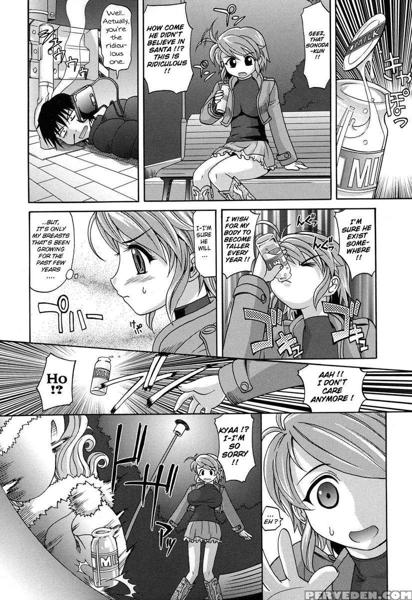 Harem Tune Cos Genteiban 1