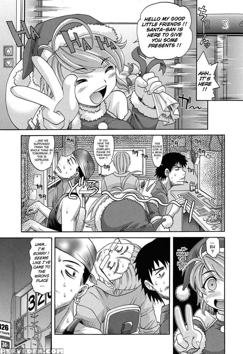 Harem Tune Cos Genteiban 1