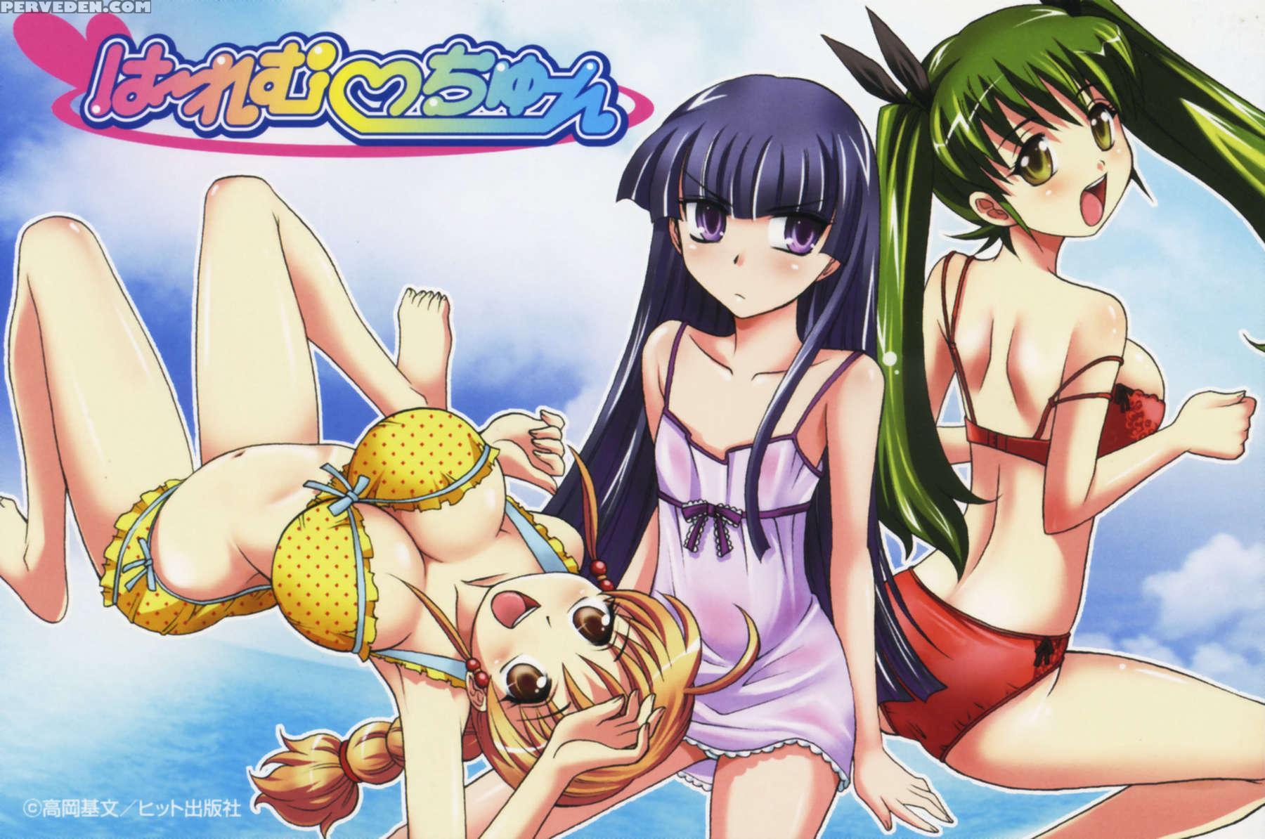 Harem Tune Genteiban 1