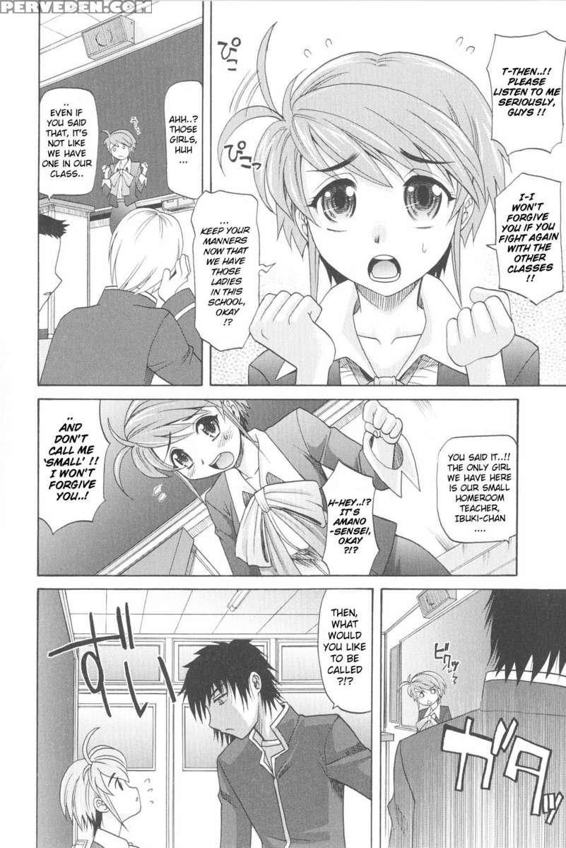 Harem Tune Genteiban 1