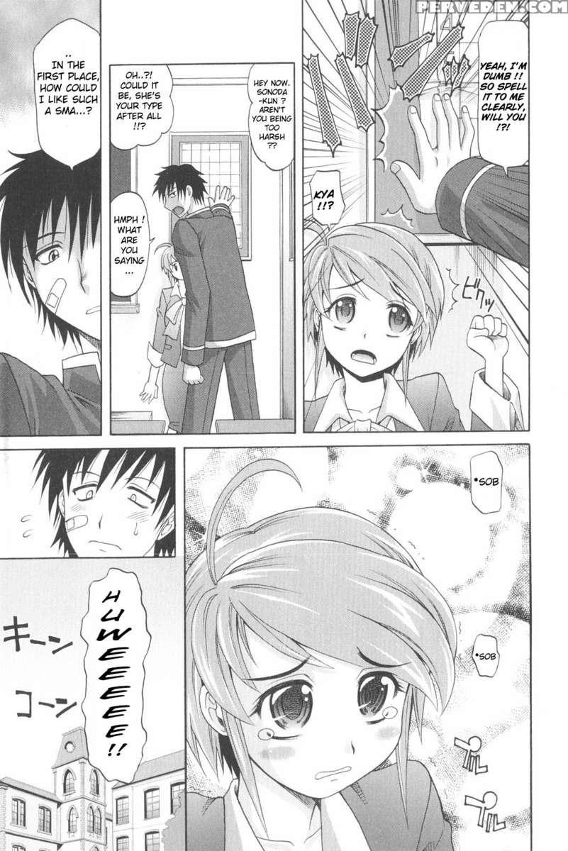 Harem Tune Genteiban 1