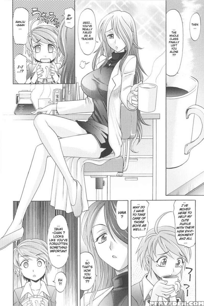 Harem Tune Genteiban 1