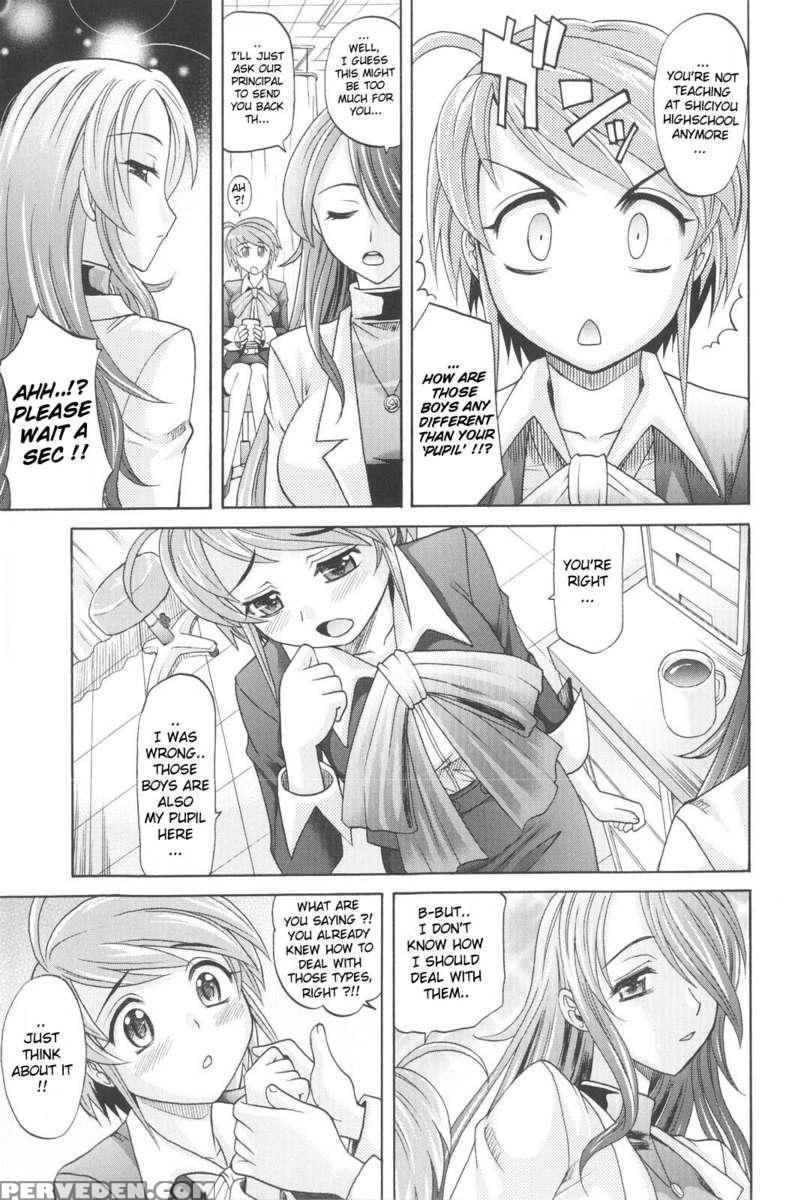 Harem Tune Genteiban 1