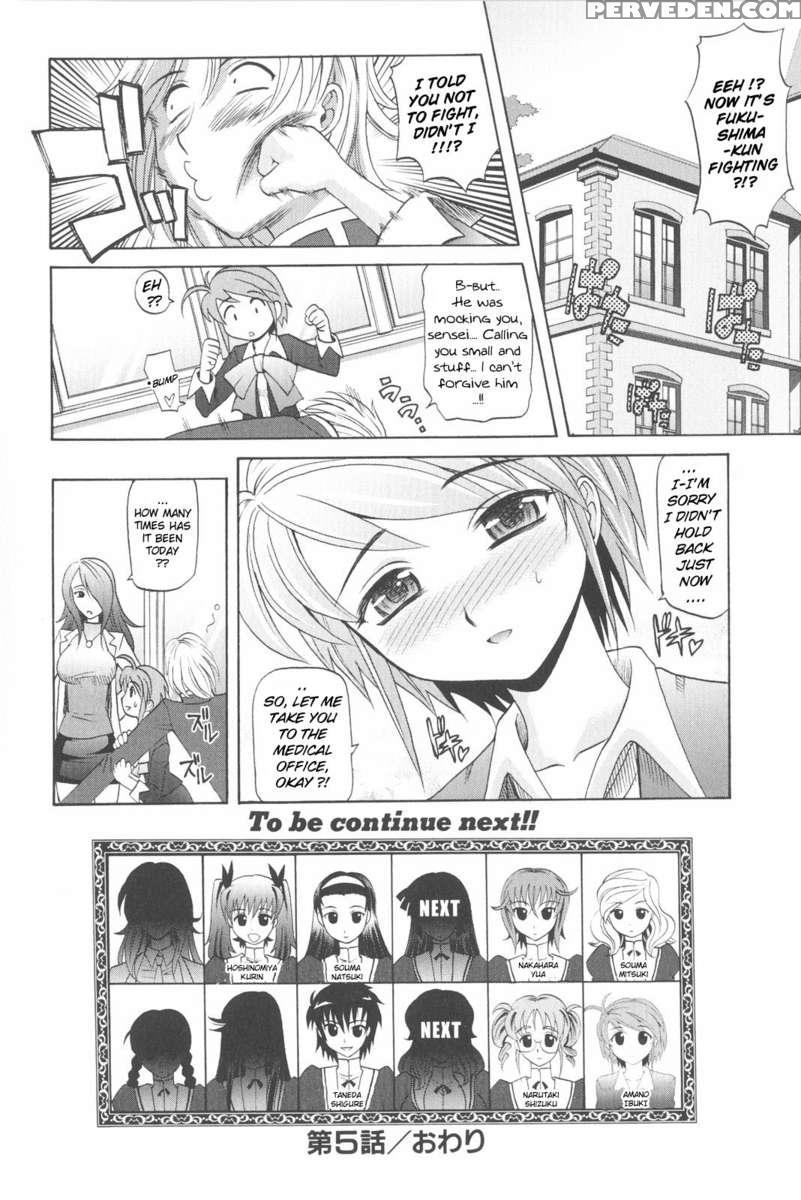 Harem Tune Genteiban 1