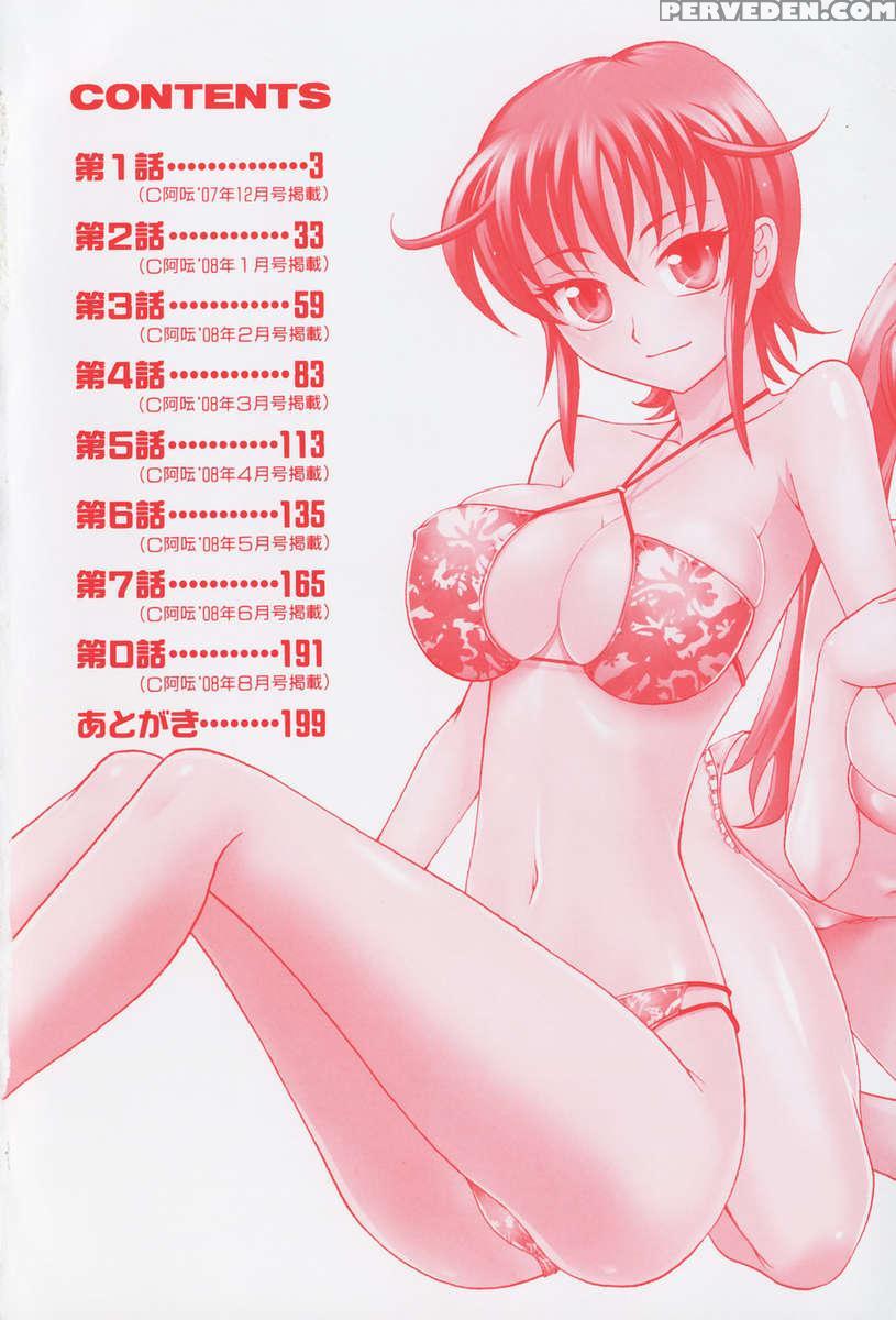 Harem Tune Genteiban 1