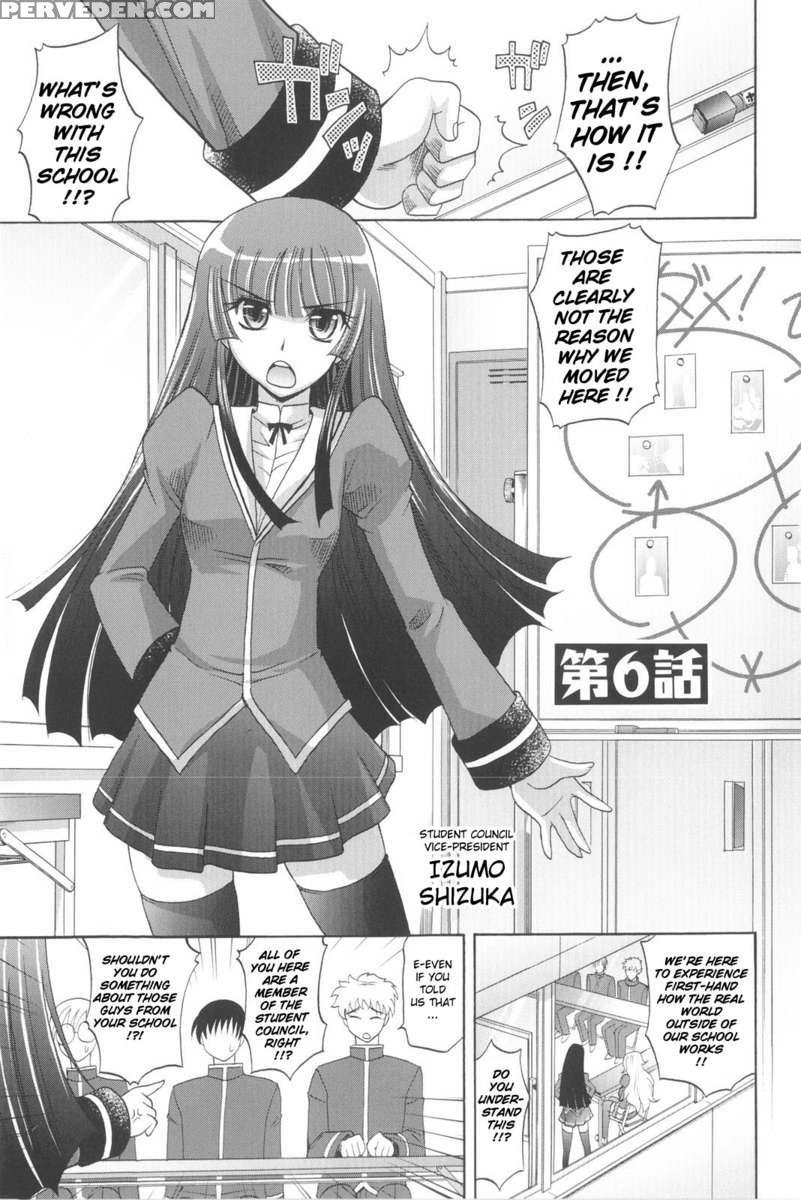 Harem Tune Genteiban 1
