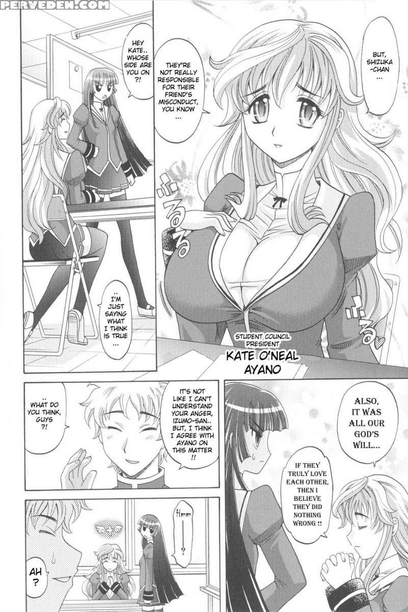 Harem Tune Genteiban 1