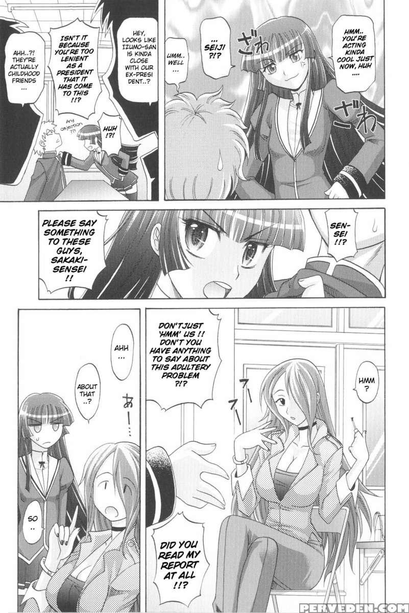 Harem Tune Genteiban 1