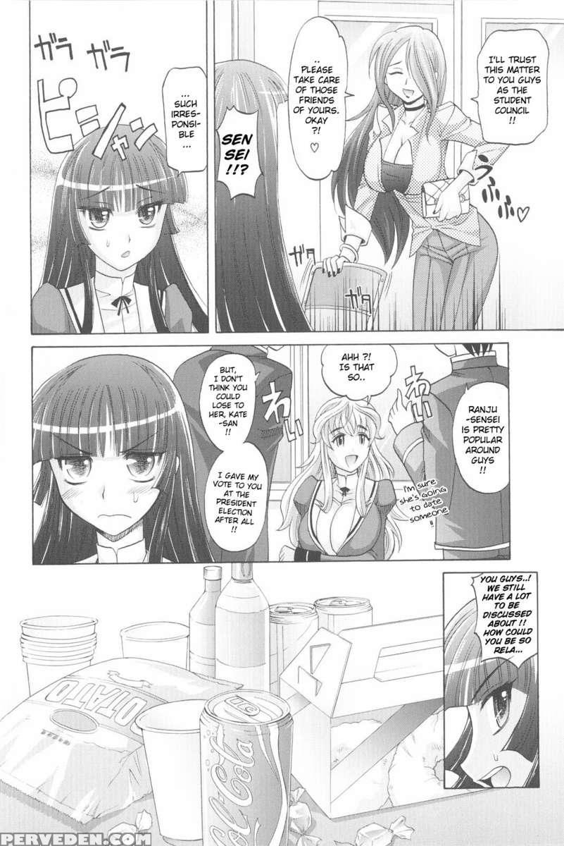 Harem Tune Genteiban 1