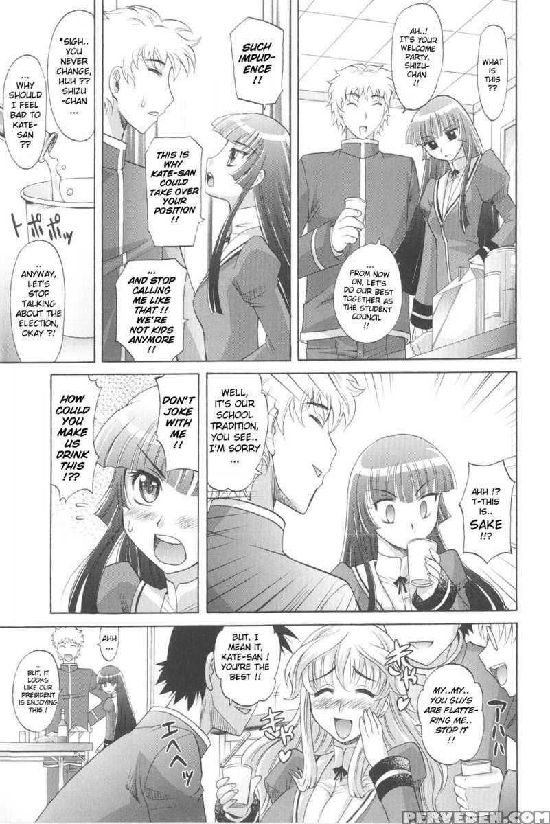 Harem Tune Genteiban 1