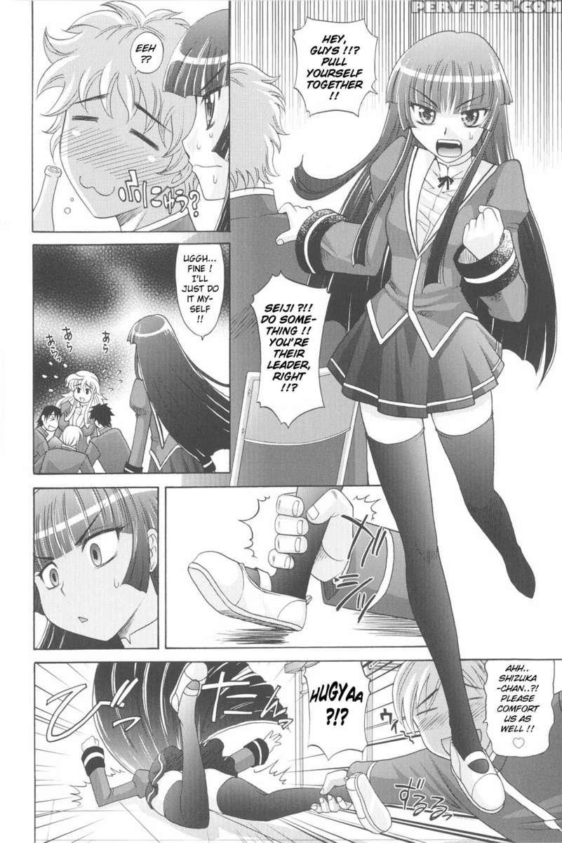 Harem Tune Genteiban 1