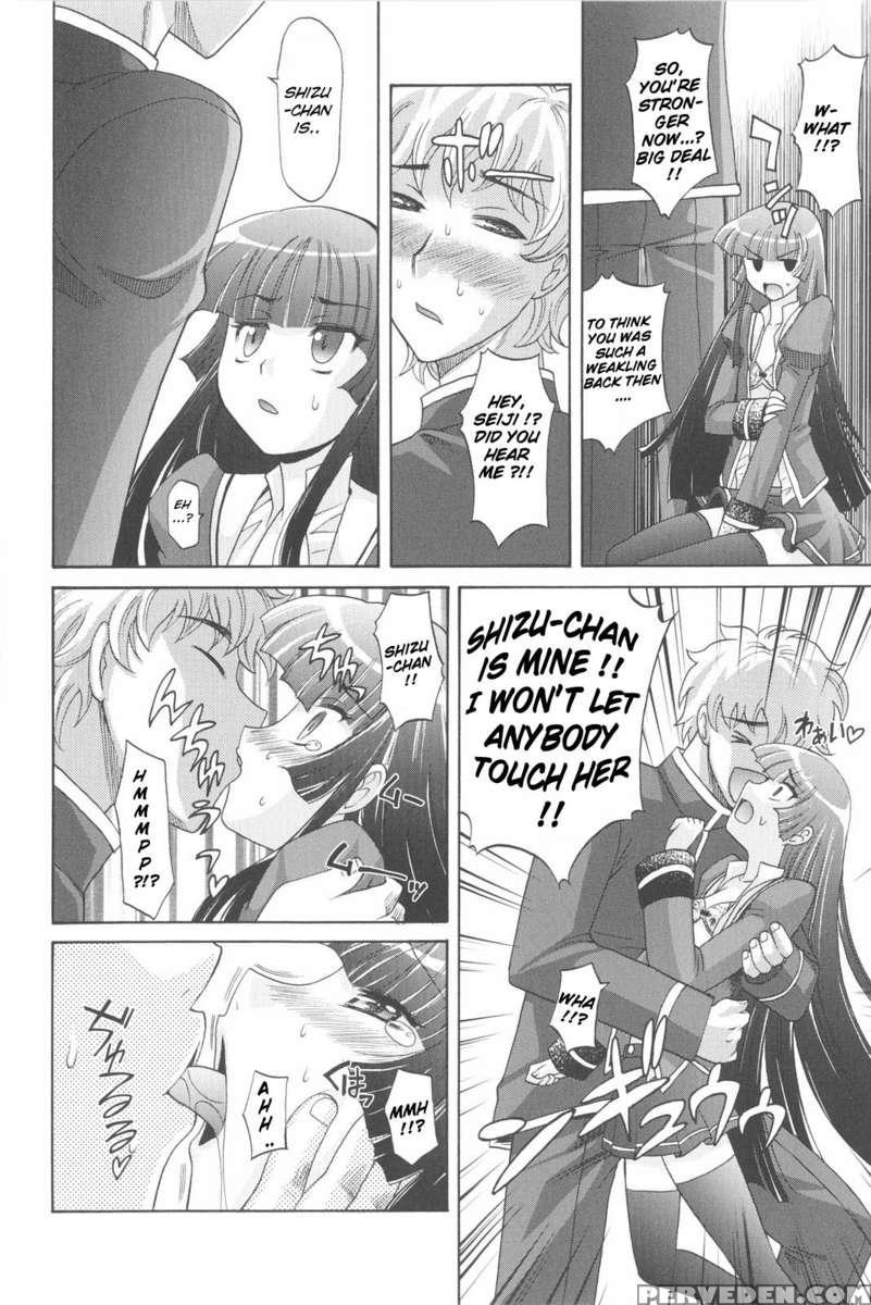 Harem Tune Genteiban 1