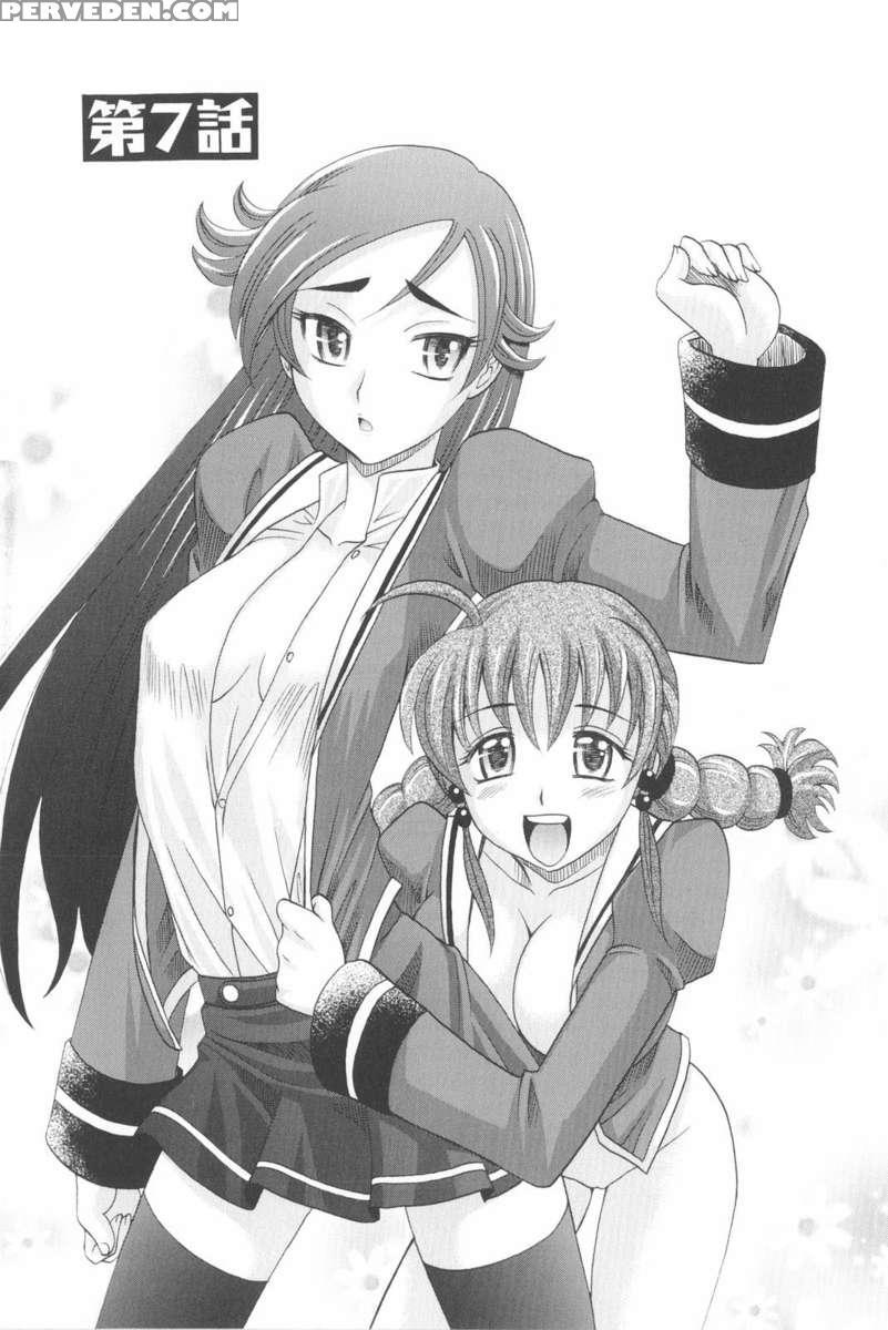 Harem Tune Genteiban 1