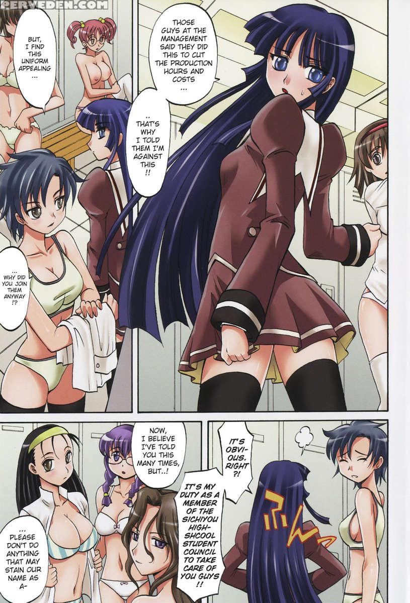 Harem Tune Genteiban 1