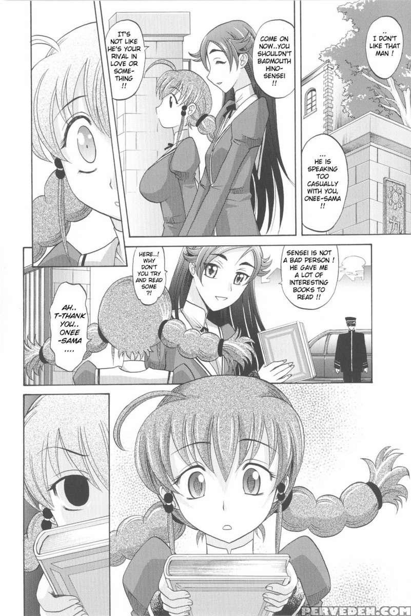 Harem Tune Genteiban 1