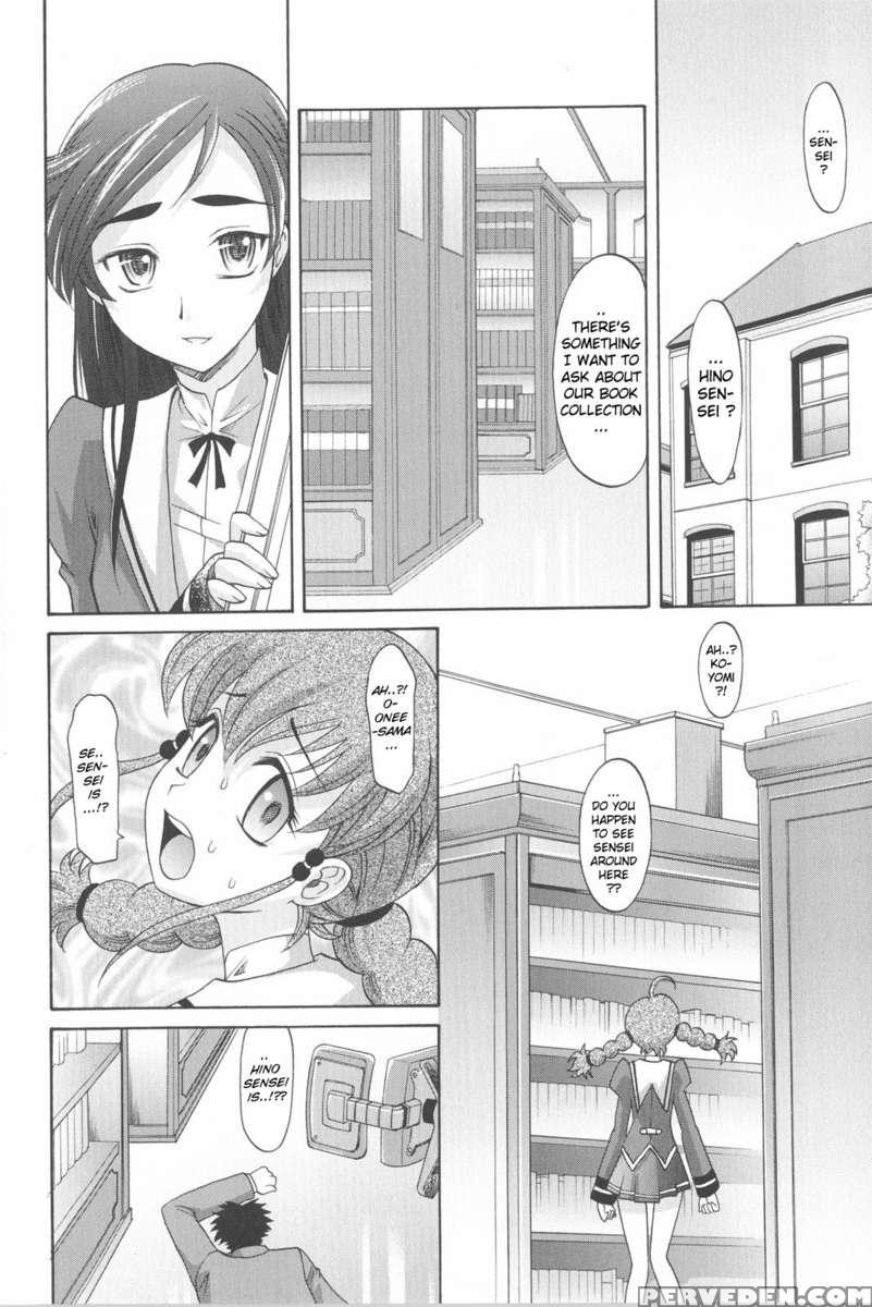 Harem Tune Genteiban 1