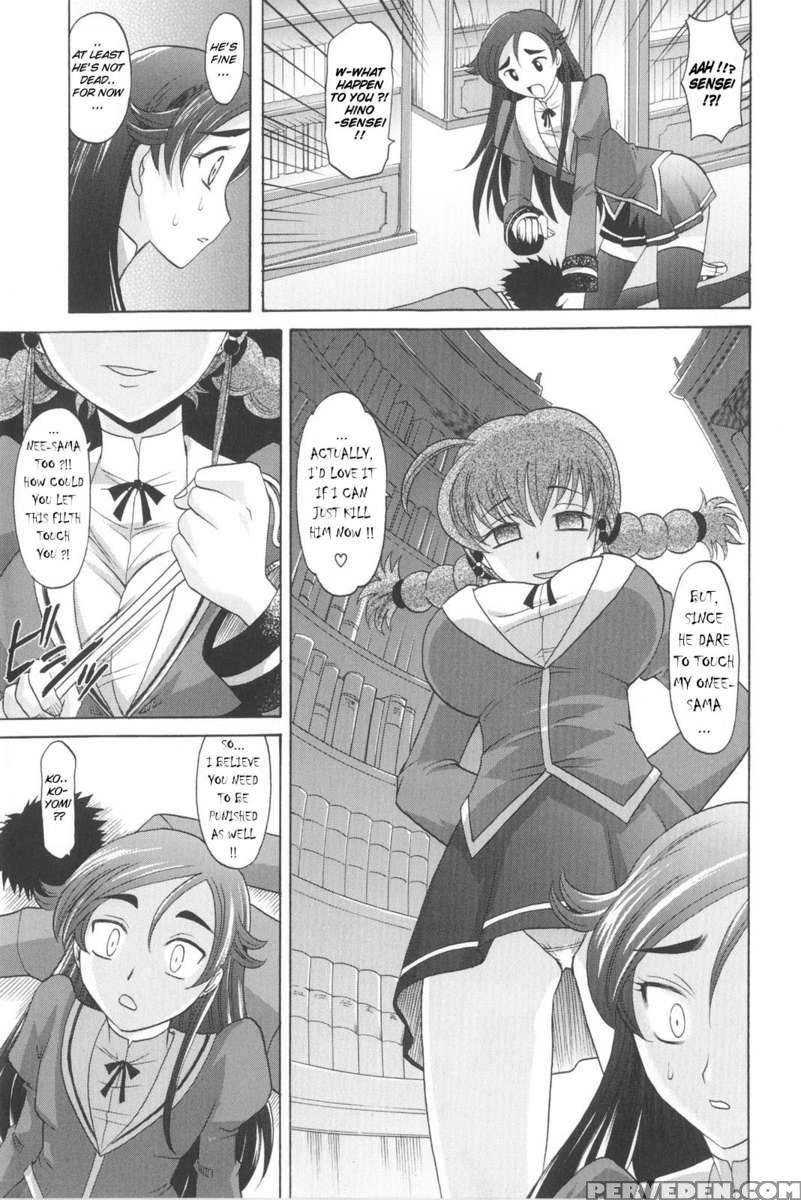 Harem Tune Genteiban 1