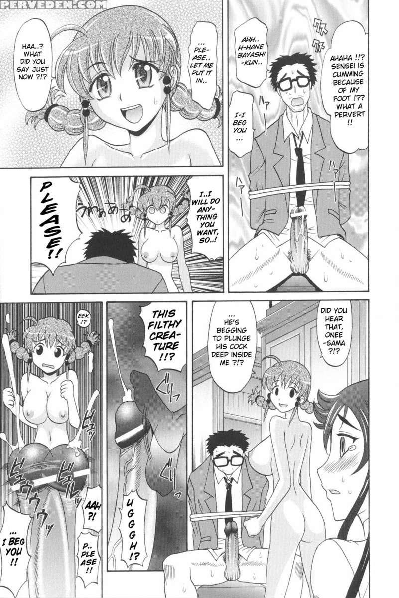 Harem Tune Genteiban 1