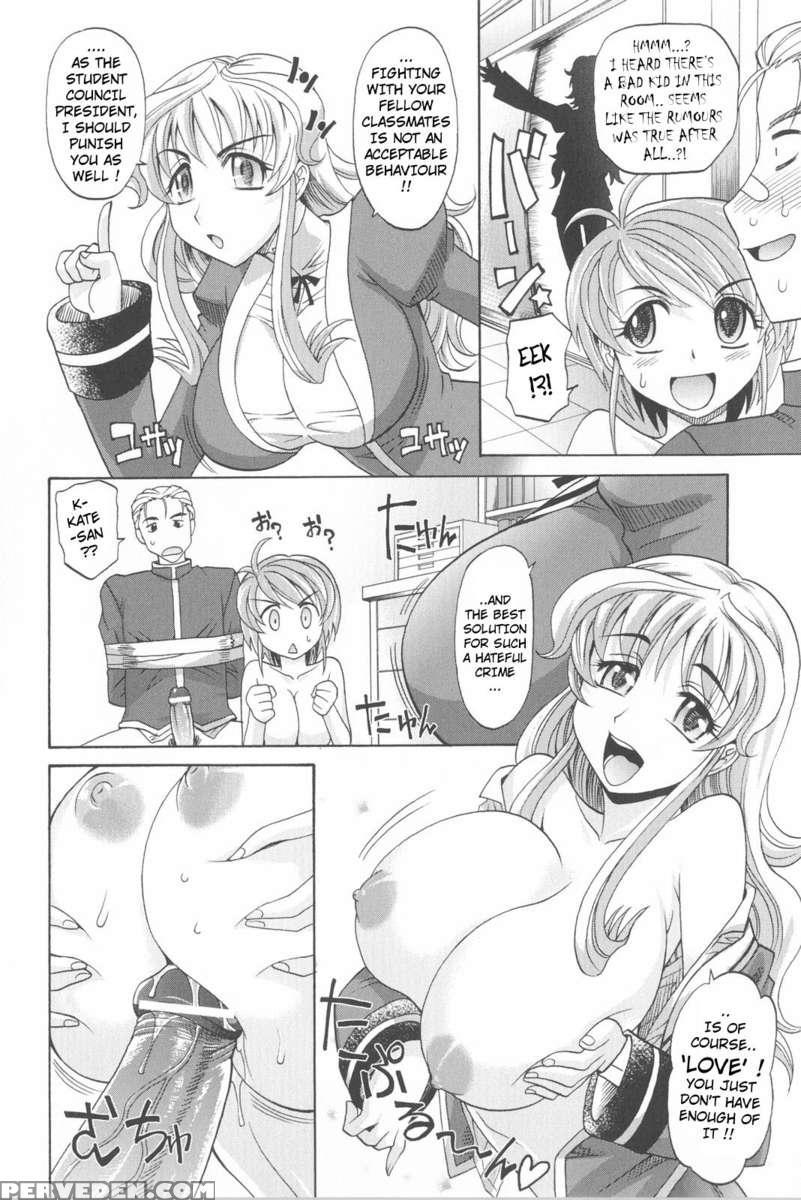 Harem Tune Genteiban 1