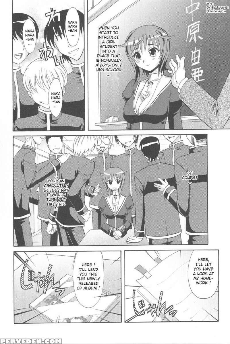 Harem Tune Genteiban 1