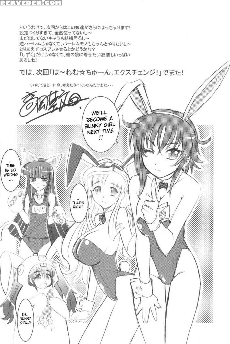 Harem Tune Genteiban 1