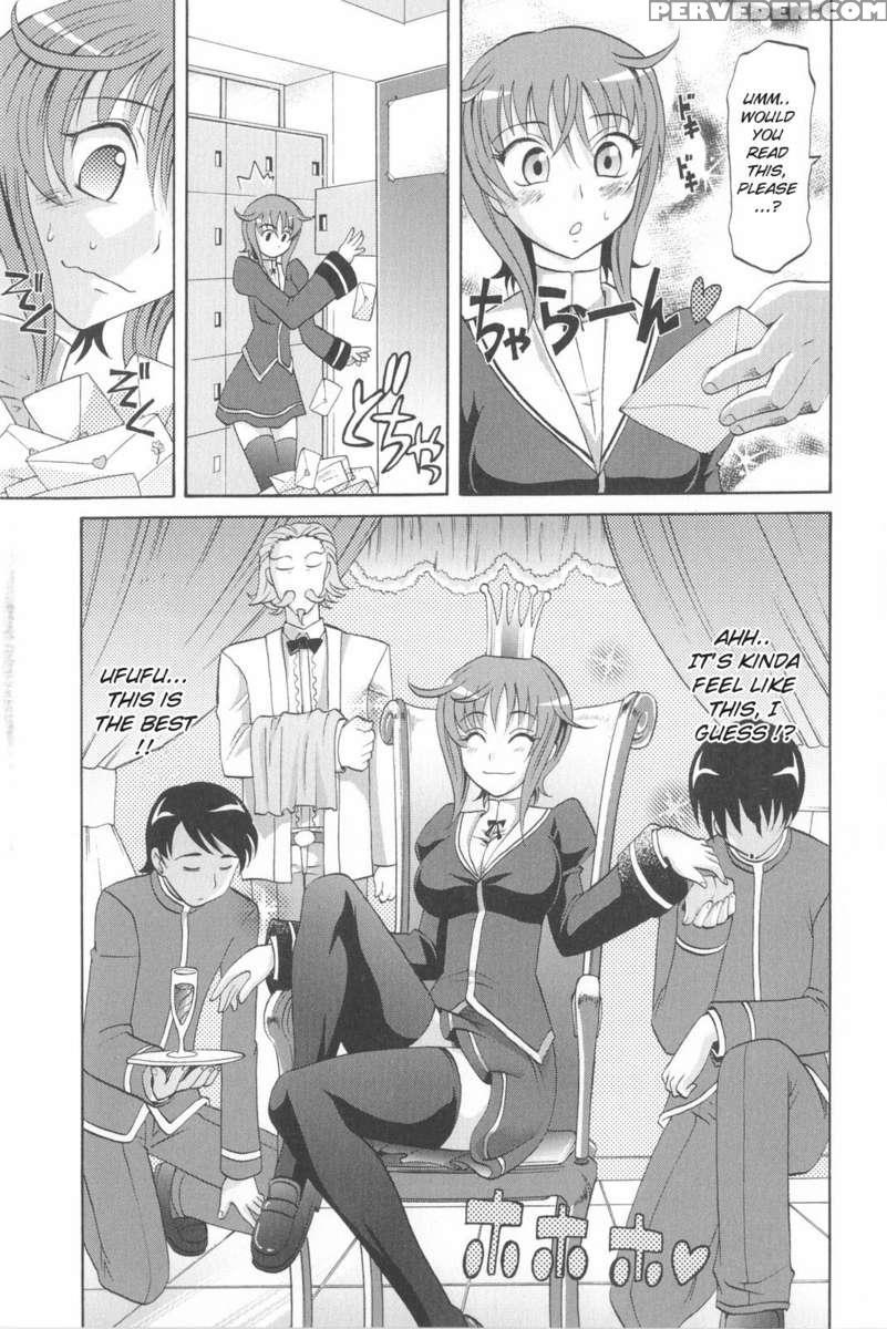 Harem Tune Genteiban 1
