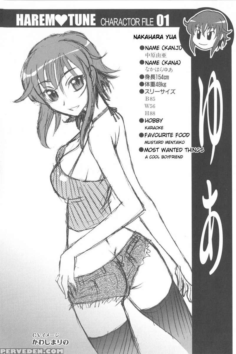 Harem Tune Genteiban 1