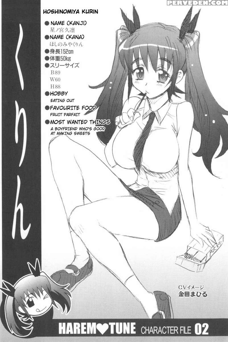 Harem Tune Genteiban 1