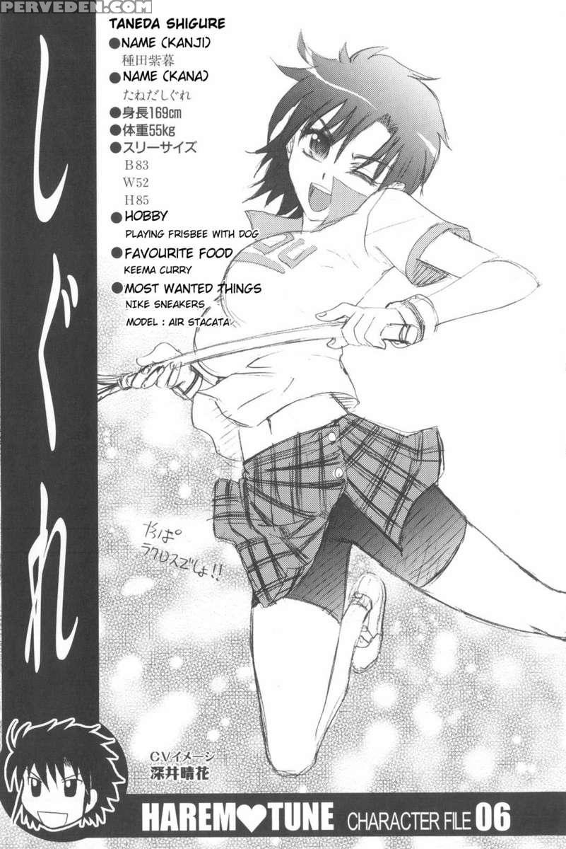 Harem Tune Genteiban 1