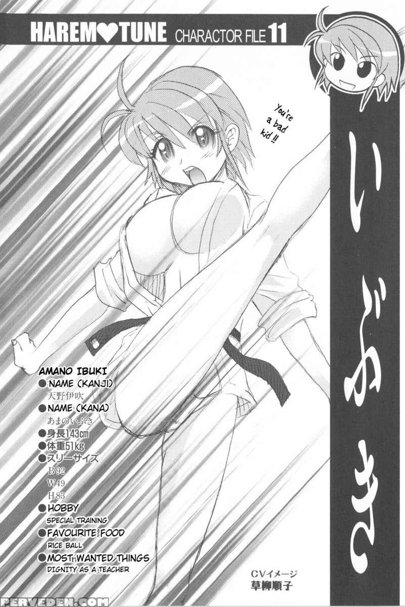 Harem Tune Genteiban 1