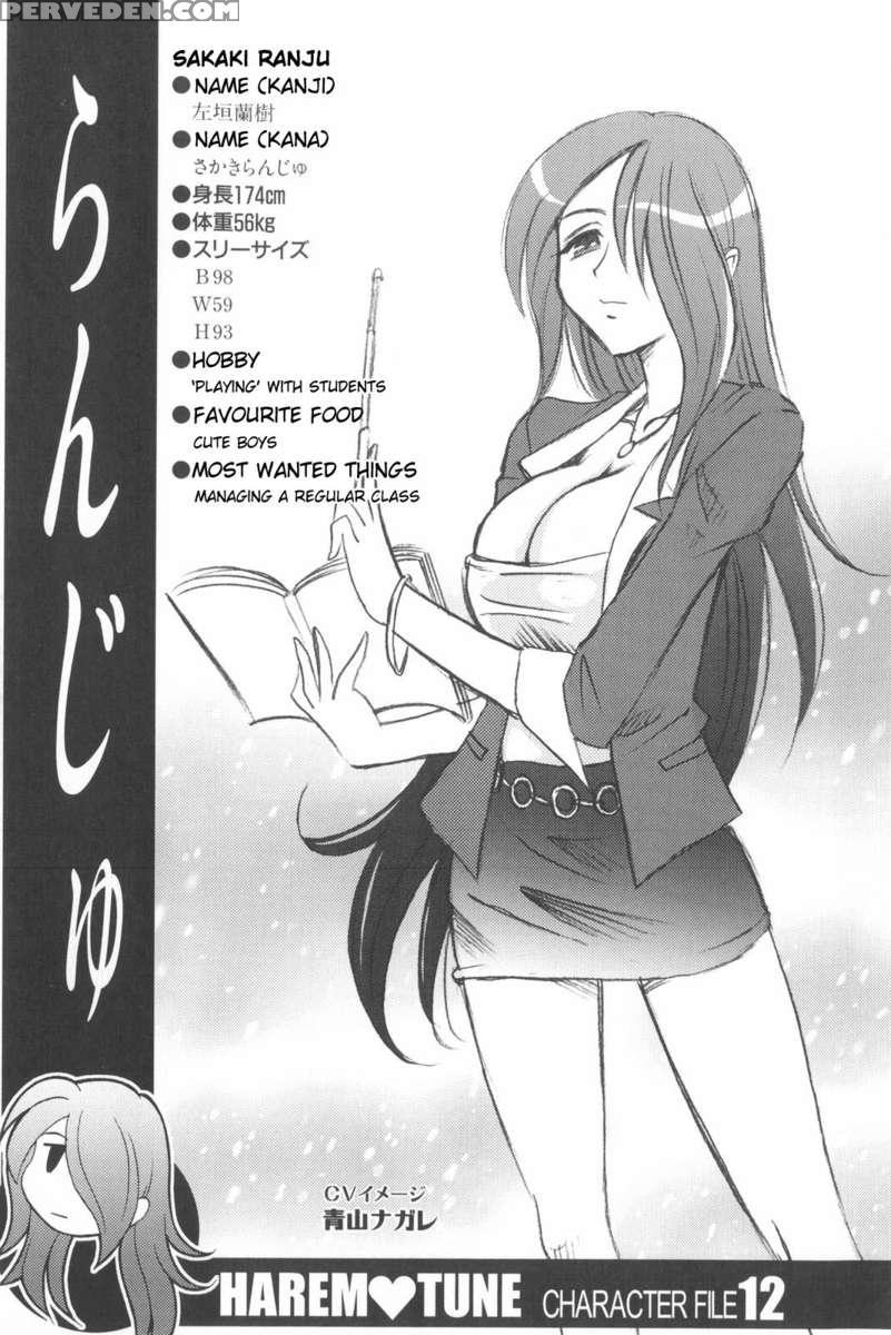 Harem Tune Genteiban 1