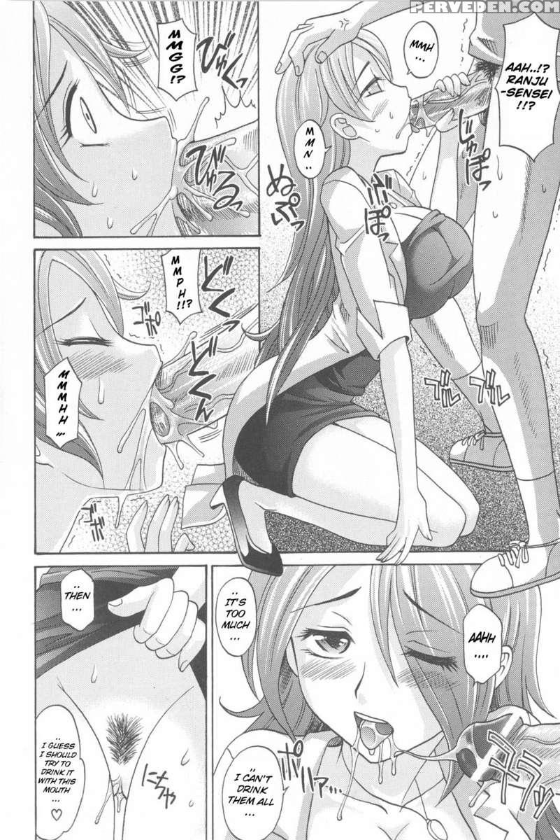 Harem Tune Genteiban 1