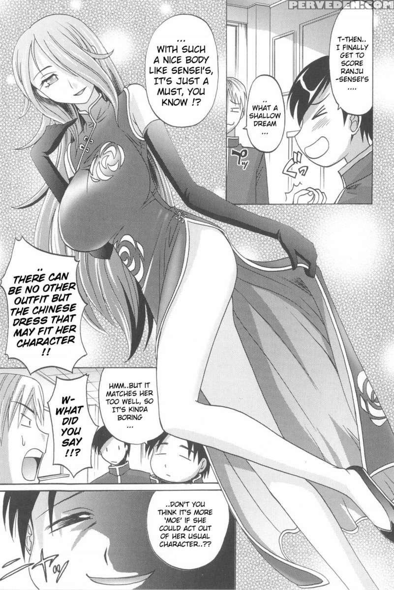 Harem Tune Genteiban 1