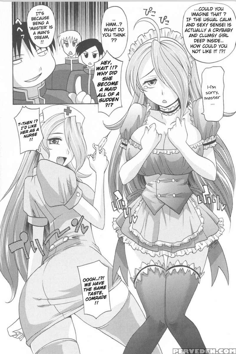 Harem Tune Genteiban 1