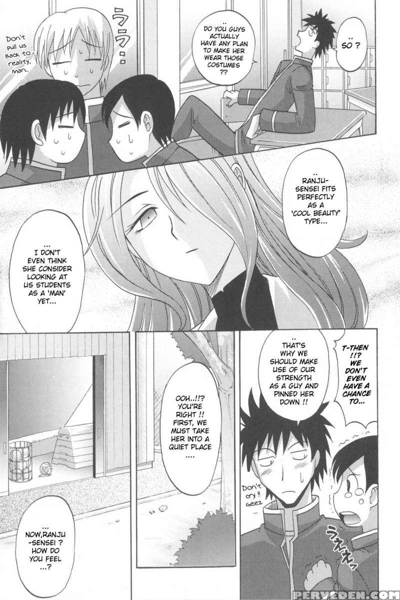 Harem Tune Genteiban 1