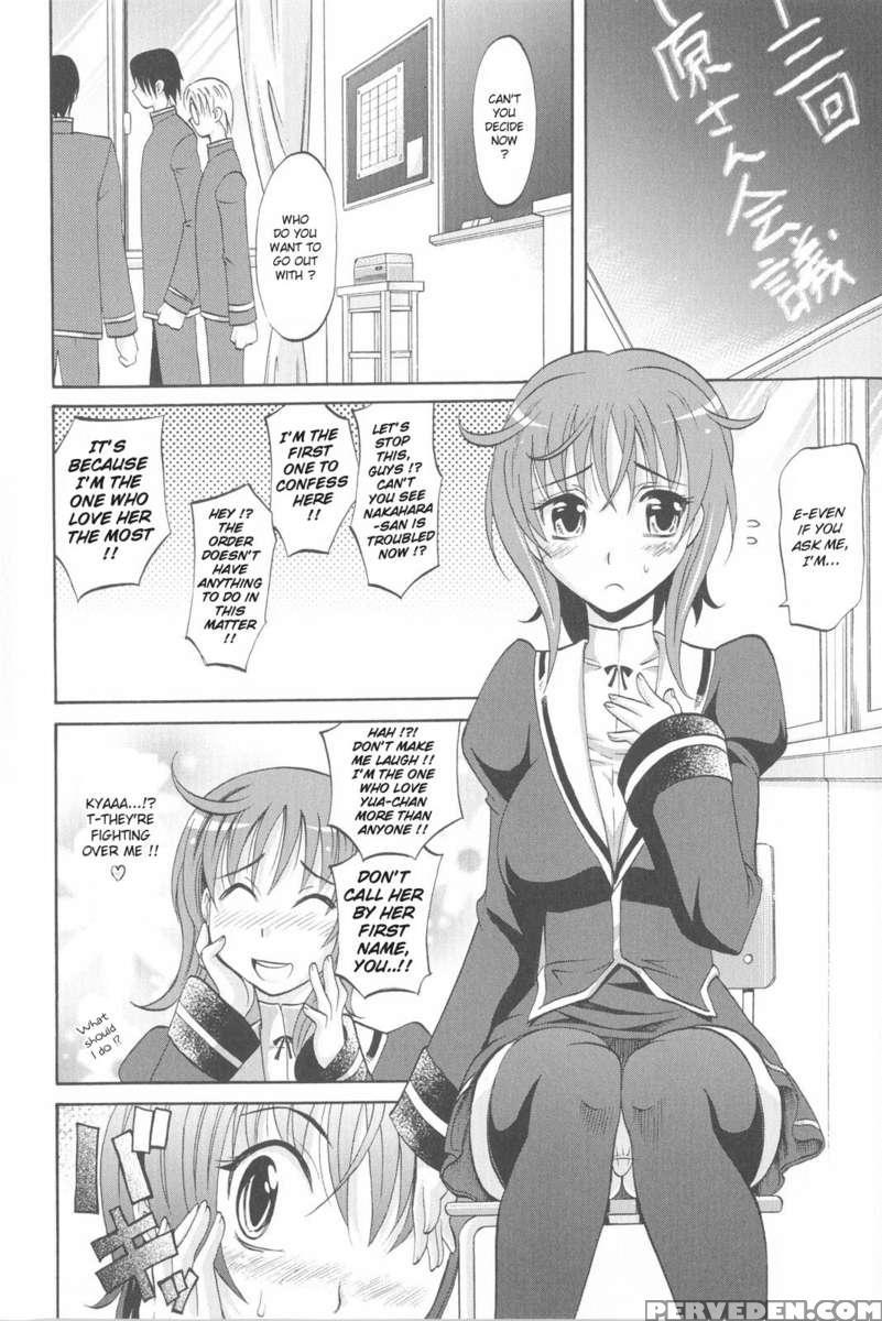 Harem Tune Genteiban 1
