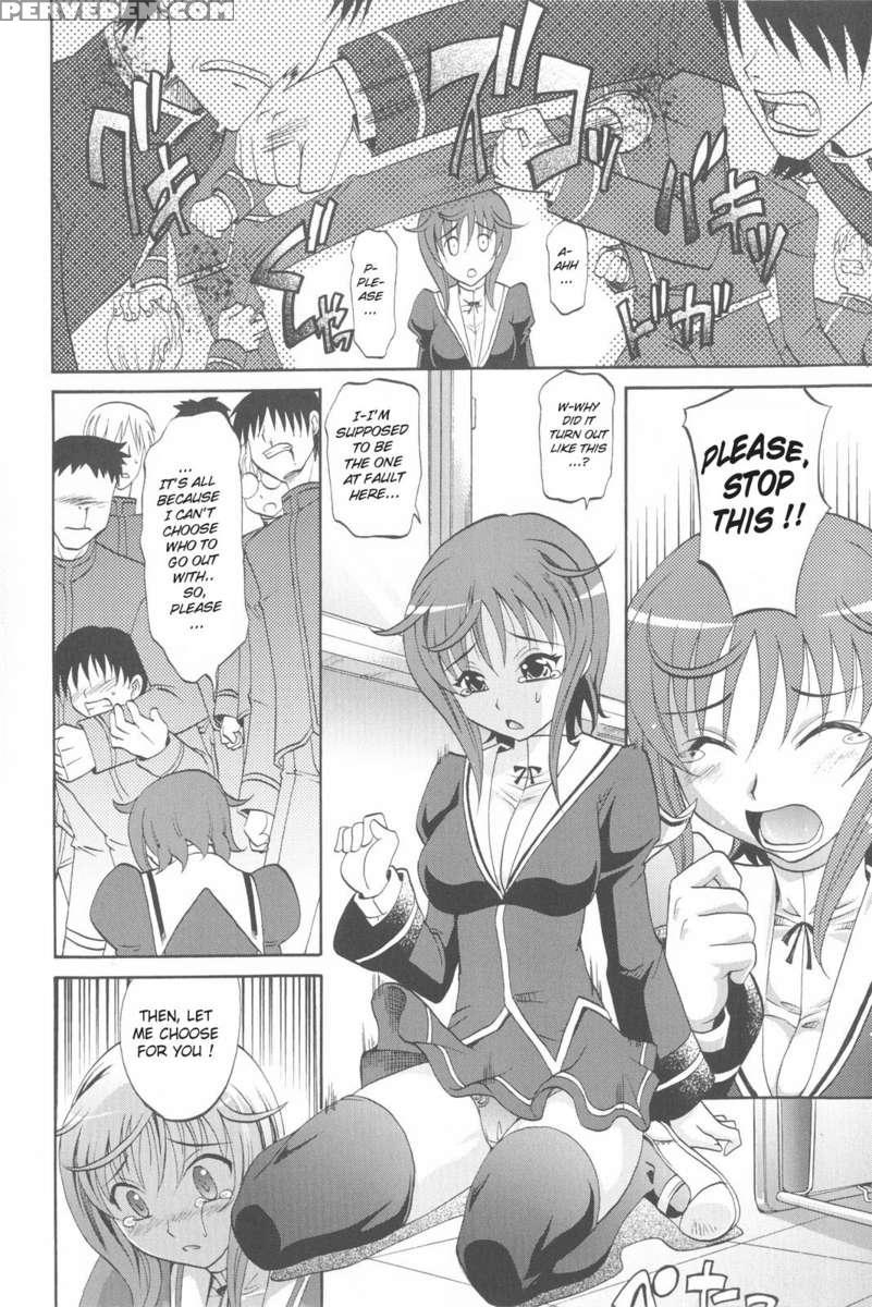 Harem Tune Genteiban 1